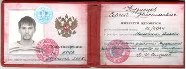 Купить диплом в Москве - Легко и Быстро!